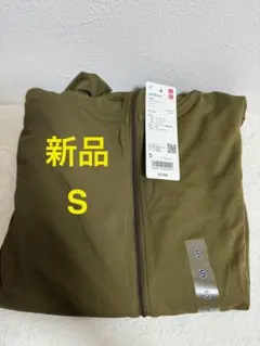 新品 ユニクロ エアリズムUVカットフルジップパーカ　Ｓ　オリーブ