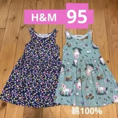 H&M 女の子ノースリーブワンピース 2枚セットのサムネイル