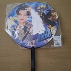 ゴジュウジャー BIGうちわ 熊手真白/ゴジュウポーラー 木村魁希 新品