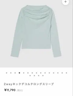【SeaRoomlyn】2wayネックデコルテロングスリーブ searoomlynn 2wayネックデコルテロングスリーブ - メルカリ