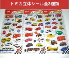 ジグザグ様 リクエスト 2点 まとめ商品