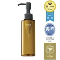 【新品未使用】オルビス ザ クレンジングオイル 120ml