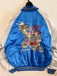 2026年最新】スカジャン 龍 青の人気アイテム - メルカリ