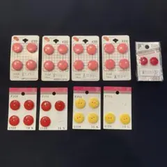 ボタン　未使用新品　セット売り　（ピンク、赤、黄）