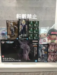 一番くじ　ハンターハンター ABCDEFG賞 ラストワン賞　美品　おまけ有