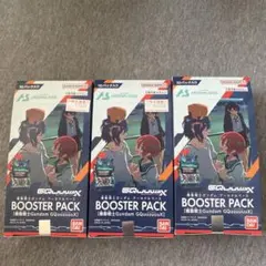 Gundam GquuuuuX BOOSTER PACK 3BOXセット