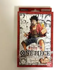 2026年最新】One piece カードゲーム スタートデッキ 麦わらの一味 st