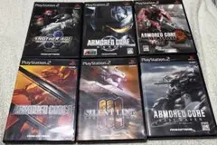 アーマード・コアシリーズ６本セット