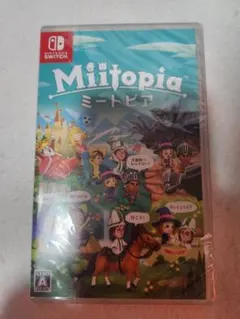 ミートピア　新品未開封品