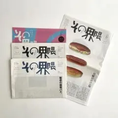 Item thumbnail for item a84ab193-fb62-46ec-a5aa-b4792289037f