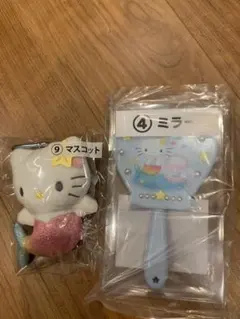 キティくじ マスコット ミラー セット