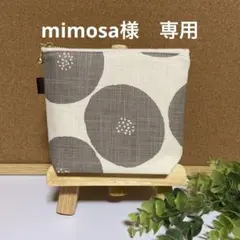 mimosa様　専用ページ