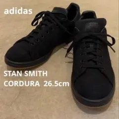 adidas スタンスミス　コーデュラ　ブラック　26.5cm