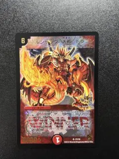 2026年最新】ボルシャック・大和・ドラゴン winnerの人気アイテム