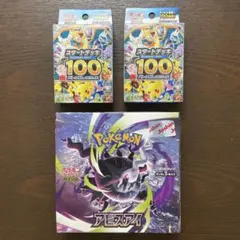 新品未開封品 ポケカ アビスアイ 1BOX シュリンク無し ペリペリあり