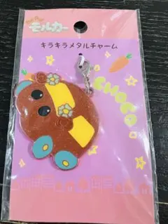 Item thumbnail for item 1b0651d9-0775-47d5-896b-3f6656eefcf3