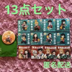 コジマ電気　鬼滅の刃　限定ホログラムステッカー　12枚 缶バッジ