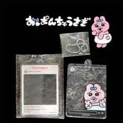 おぱんちゅうさぎ アクリルキーホルダー アピタ ドンキ コラボ商品 新品 未使用
