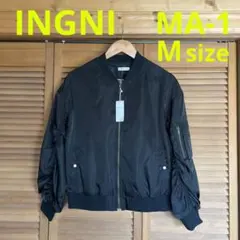 【新品・未使用】INGNI MA-1ジャケット Mサイズ