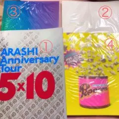 嵐 コンサートパンフレット❤️【各1,000円】