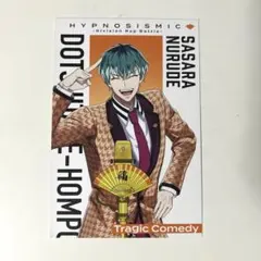 ヒプノシスマイク ヒプマイ 映画特典第4弾 白膠木簓 どついたれ本舗 カード