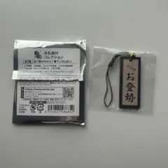 アニメ 銀魂 木札根付コレクション スナックお登勢