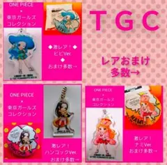 ワンピース アクリルスタンド 東京ガールズコレクション ナミ TGC 極