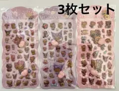 yui yui様 リクエスト 2点 まとめ商品