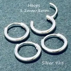 銀製品　フープピアス 外径８ｍｍ　太さ１．２ｍｍ　４個セット