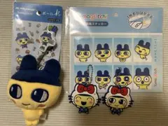 たまごっち まめっちキーホルダーほか
