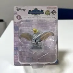 ディズニー 一番くじ　Ｅ賞ミニフィギュアチャーム　ダンボ