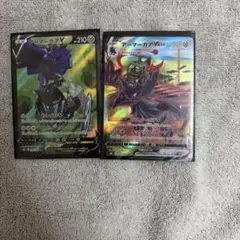 ポケモンカードアーマーガアv、vmaxのサムネイル