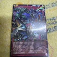 遊戯王　シンクロ・エマージェンシー　オーバーフレーム　ウルトラ