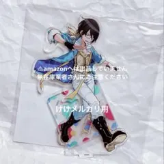 切り抜き◆内田雄馬 260ページ(声優)即購入OK♪】メルカリ出品中♪ 切り抜き◇内田雄馬 260ページ(声優)即購入OK♪】メルカリ出品中♪