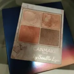CANMAKE シルキースフレアイズ07 オレンジ系 アイシャドウパレット