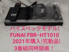 2026年最新】funai 同時録画可能番組数：3番組 ブルーレイレコーダーの