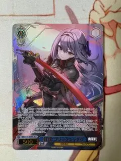 UNION ARENA アークナイツ vol2 チェン SR 星2 パラレル - メルカリ
