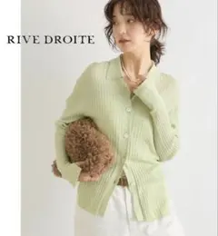 【24SS】RIVE DROITE シャイニーポロカーデ ミント 美シルエットのサムネイル