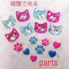 ねこちゃん海塗りパーツ レジンカボション（ホログラム入り） - メルカリ