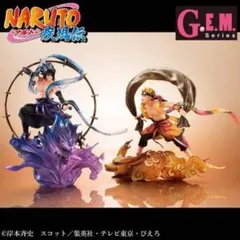 G.E.M.シリーズ remix うちはサスケ 雷神 うずまきナルト 風神 - メルカリ