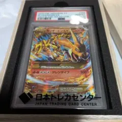 ALL@24時間以内の出荷を心がけてます様　MリザードンEX PSA10