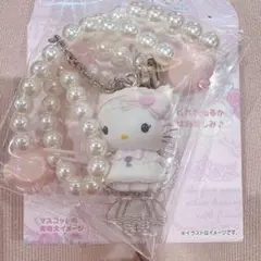 サンリオシークレットストラップ　ホワイトフリルデザイン　リボン