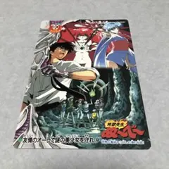 2025年最新】地獄先生 カードダスの人気アイテム - メルカリ