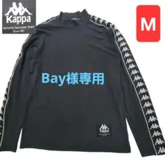 Kappa golf BANDA モックネック長袖 ブラック Мサイズ　男女
