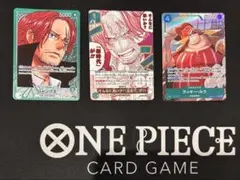 ワンピースカード 緑シャンクス リーダーパラレル 箔押し トレジャー