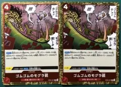 ゆっち様 リクエスト 2点 まとめ商品