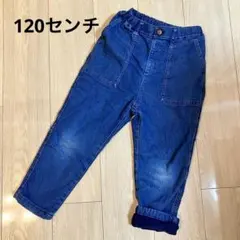 UNIQLOユニクロ　裏起毛　暖パン　デニム長ズボン　120センチ