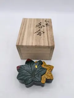 yasuiwataru様 専用 久世宗春作 柏の葉 香合 共箱 C R6116 - メルカリ