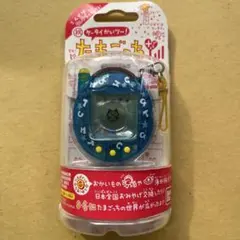 ケータイかいツー！　たまごっちプラス〈クリアぶるー〉