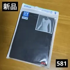 581 ユニクロ エアリズムクルーネックT 長袖 ブラック UVカット S